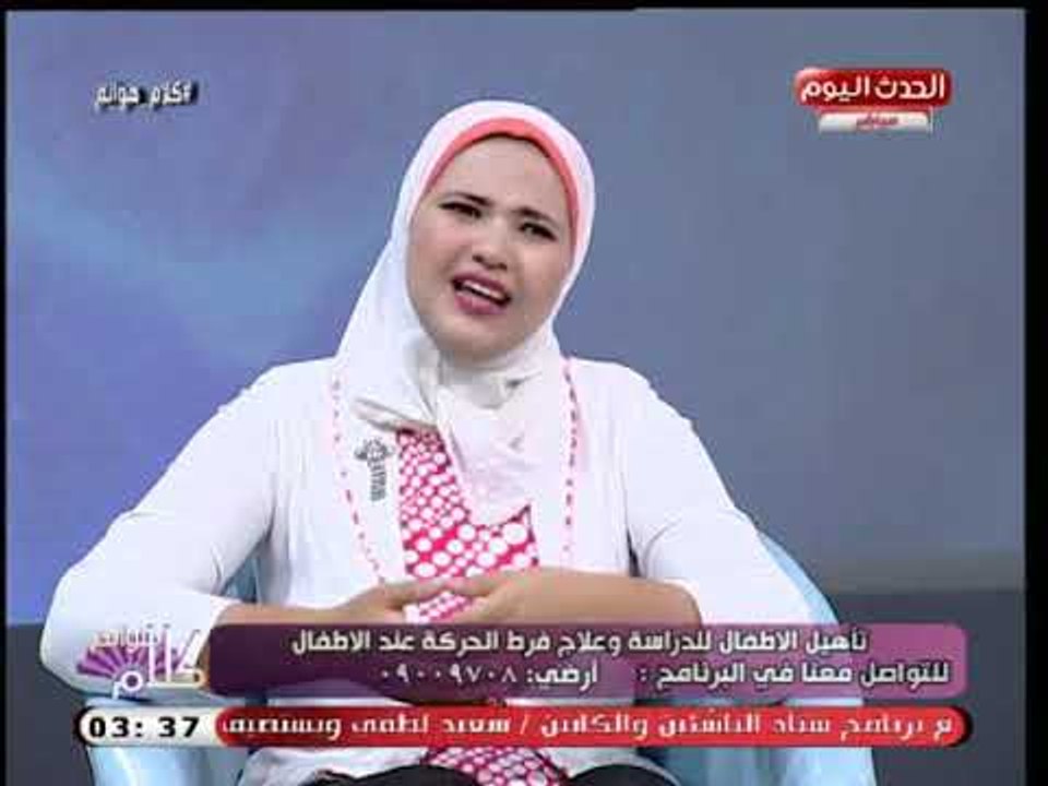 استشاري صحة نفسية توجه نصائح هامة لأولياء في طريقة التعامل مع الأبناء