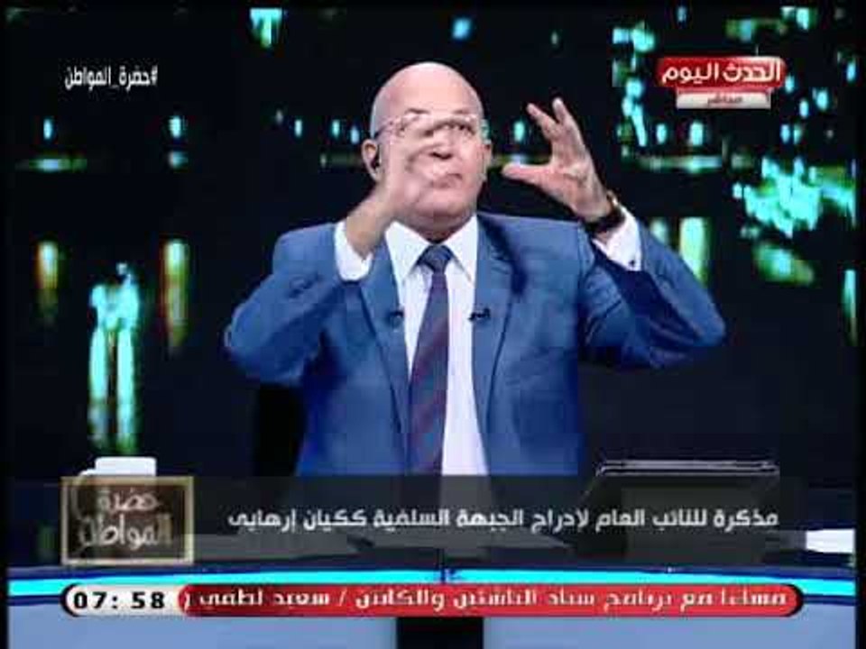 سيد على يكشف تفاصيل المذكرة  المقدمة للنائب العام لإدراج الجبهة السلفية ككيان ارهابي