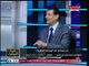 خبير اسواق مال يكشف اسباب هبوط مؤشرات البورصة المصرية الاسبوع الماضي