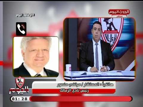 مرتضى منصور يفجر فضيحة مدوية بجنسية والدة أحد أعضاء اللجنة الأولمبية: جنسيتها ...