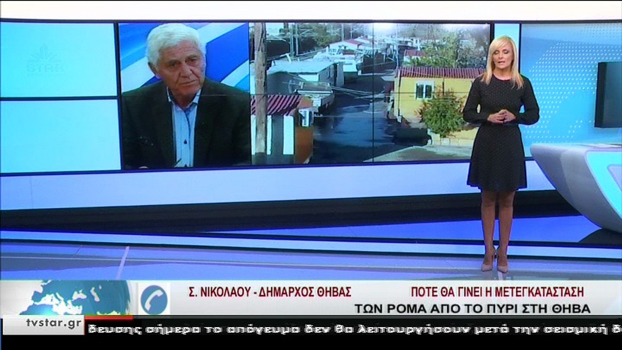 Γεγονότα 24.00 26-10-2018