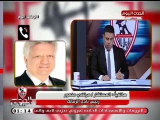 المداخلة الكاملة| مرتضى منصور يفجر فضائح مدوية عن الخطيب ومخططاته داخل الأهلي ويحذر الأهلوية