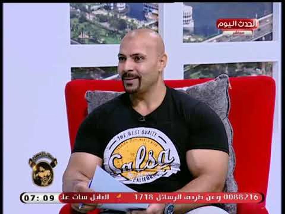 جمال أجسام| بطل العالم في كمال الأجسام يكشف خطته القادمة في بطولة العالم