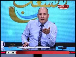 تعليق رهيب من أحمد المغربل بعد واقعة مستشفي الشرقية ويعلق إلي متى يظل المصري مواطن من الدرجة الثالث