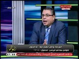 الخبير الاقتصاد أحمد العطيفي: الهلع السبب الرئيسي في تراجع مؤشرات البورصة