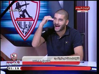 أمير عزمي مجاهد يطالب بالصبر علي جروس ويروي موقف رهيب له