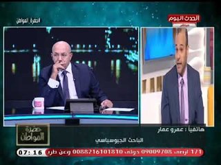 حضرة المواطن مع سيد علي| كشف خطط ترامب بعد تهديده للعالم وابتزازه دول الخليج 25-9-2018