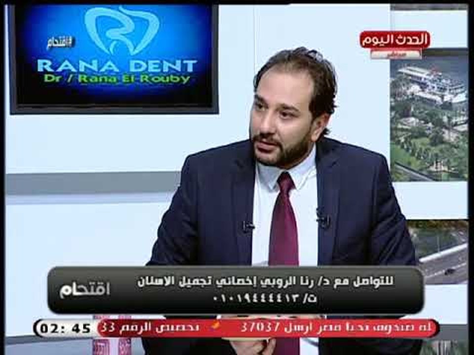 د رنا الروبي اخصائي تجميل الاسنان توضح معلومات هامة عند تركيب الاسنان وتنصح بالمتابعة