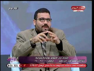 عالم ازهري يوضح معني الامانة: ويؤكد  الكلمة واتقان العمل امانة