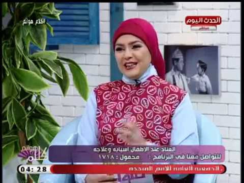 خبيرة تعديل سلوك توضح افضل طريقة لعقاب الاطفال على الافعال الخاطئة
