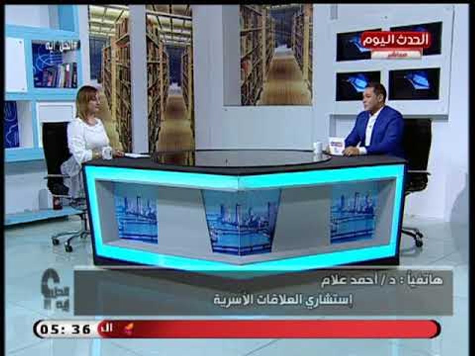هل المرأة أنانية؟..استشاري علاقات اسرية يوضح