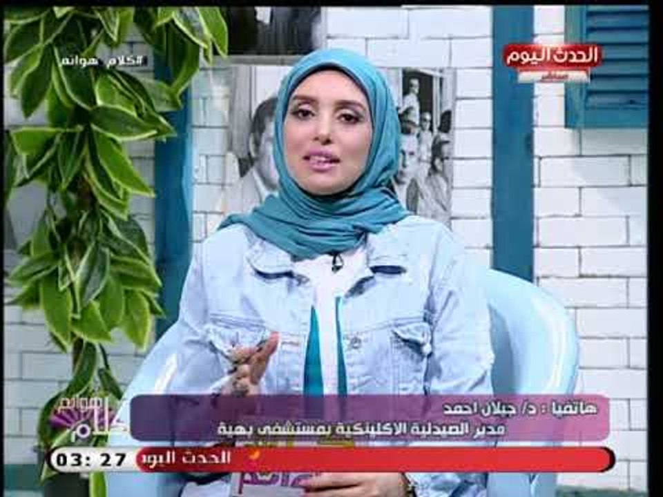 مدير الصيدلة الإكلينيكية بمستشفي بهية توضح أهمية الكشف المبكر لسرطان الثدي