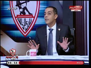 ستاد الزمالك مع طارق سعده| تحليل قوي لأداء الزمالك بالدوري 24-9-2018