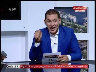 الحل ايه مع وائل عوني ومروه سالم| حول ظاهرة التحرش ومطالبات بتغليظ العقوبة 24-9-2018