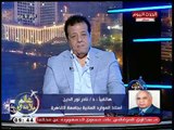 نادر نور الدين يكشف خطوات ايجابية في أزمة سد النهضة وأخر تطورات الأزمة ويبشر المواطنين