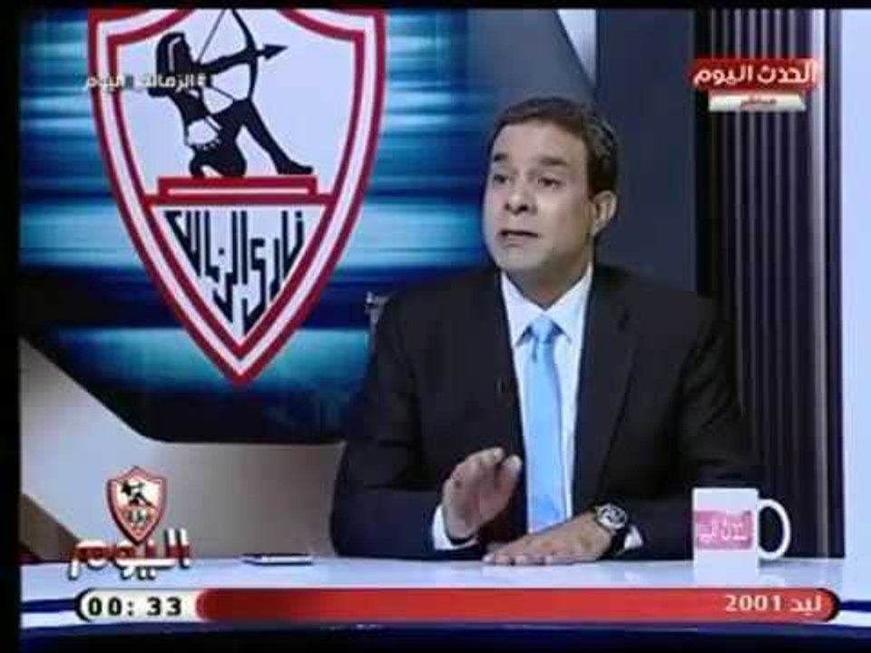 نائب رئيس تحرير الكورة والملاعب عن حل أزمة ضرائب ومديونية النادي : " مكسب كبير لـ الزمالك"