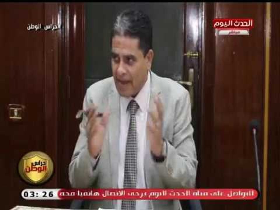 حراس الوطن مع عبد اللطيف درويش | الاستثمارات بالدقهلية واهم التحديات امام المحافظ الجديد 21-9-2018