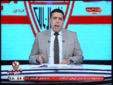 أحمد الشريف يكشف حقيقة إلغاء بدل سكن لاعبي الزمالك ويعلق مرتضى منصور بيتعامل بالقطعة