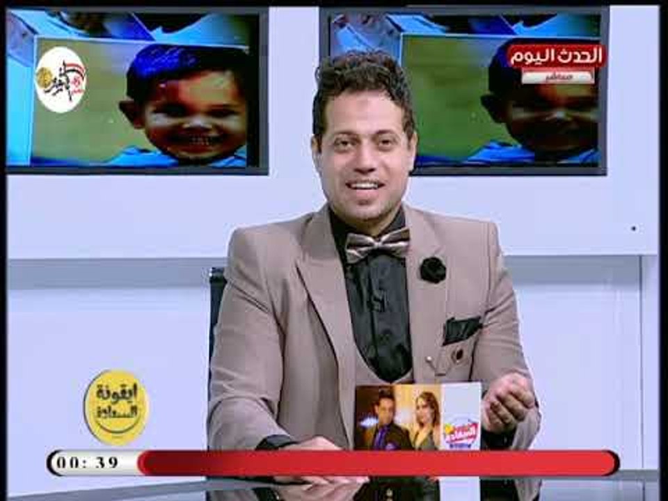 أيقونة السعادة مع سارة وبدر| د.فاطيمة الزهراء عضو منظمة أجنحة السلام الدولي 7-10-2018