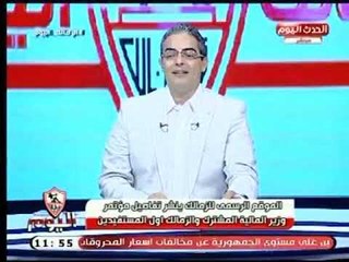 الزمالك اليوم | مع طارق سعدة ورد ناري لـ المستشار مرتضي منصور بعد إنتهاء ازمة الديون 15-9-2018