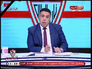 أحمد الشريف يفجر أكبر فضيحة بالأهلي ويعلق: بتضحكوا علي الجماهير بالقيم والمبادئ.. ارحمونا بقي