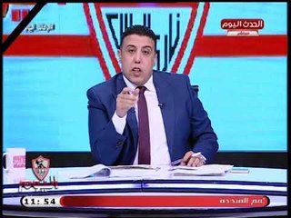 Download Video: الزمالك اليوم مع احمد الشريف| هجوم (+18) علي الخطيب وسيد عبد الحفيظ بعد اعتزال تركي آل شيخ 25-9-2018