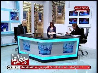 نقاش ساخن بين نائبة برلمانية ورئيس مركز المعلومات سابقا بسبب سن الحضانة