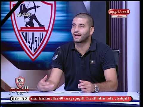 تعليق غير متوقع من أمير عزمي مجاهد علي مستوى أداء الزمالك بالدوري