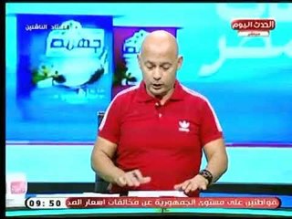 ستاد الناشئين |  اهم نتائج مباريات بطولة دورى الجمهورية "2003"