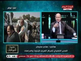 مدير المركز العربي للبحوث والدراسات يكشف دلالات خطيرة واختراق  امني بـ إيران بعد حادث "الاهواز"