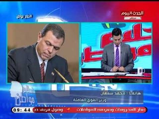 وزير القوى العاملة : نتعامل مع تدريب العمال بفكرين مختلفين وهم ..