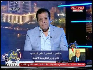 نائب وزير الخارجية الأسبق يكشف نتائج زيارة السيسي لواشنطن