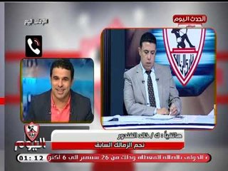 خالد الغندور يضع قناة الأهلي والخطيب في موقف رهيب: مدفوعين زي قناة الجزيرة