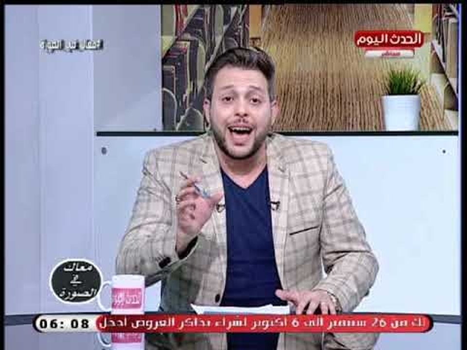 معاك في الصورة مع أحمد سعد| حول معوقات الصناعة...