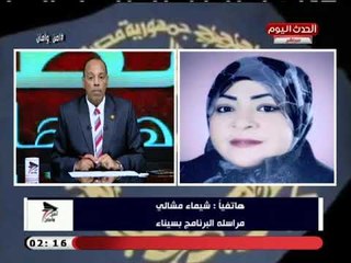 مراسلة "أمن وأمان"  تكشف أخر تطورات الحرب ضد الارهاب بسيناء