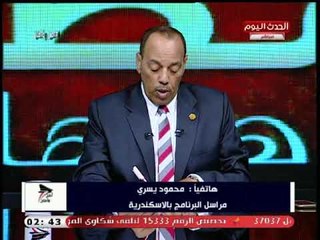مراسل "أمن وامان" بالاسكندرية يكشف تطورات الحالة الامنية