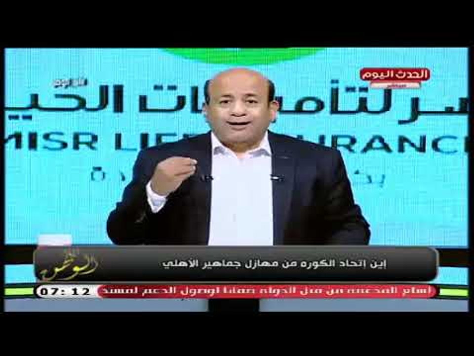 أيسر الحامدي يلقن جماهير الأهلي والخطيب درس قاسي بعد سباب تركي آل شيخ: دي بلطجة