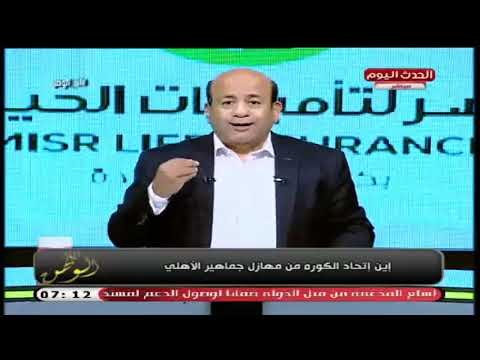 أيسر الحامدي يلقن جماهير الأهلي والخطيب درس قاسي بعد سباب تركي آل شيخ: دي بلطجة