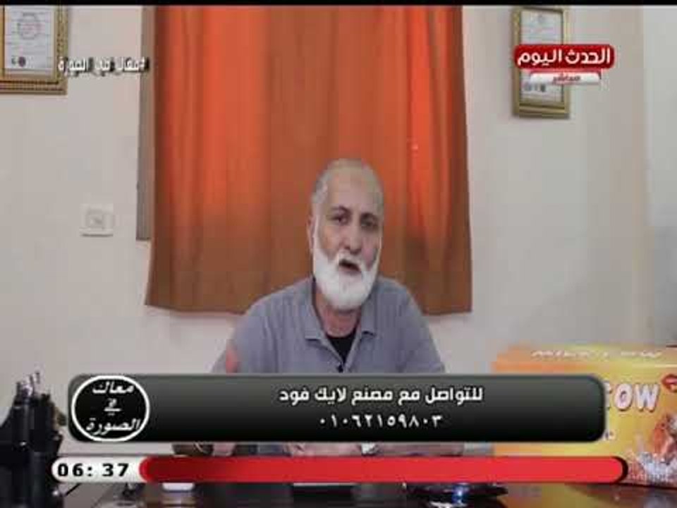 معاك فى الصورة| لقاء رئيس مجلس إدارة مصنع لايك فوود لصناعة المواد الغذائية