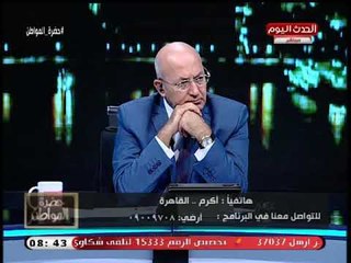 متصل يفجر كوارث فى البورصة المصرية ويطرح تساؤلات خطيرة:  فى ناس بتدمر البورصة بتعمد