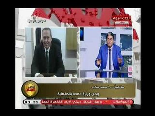 وكيل وزارة الصحه بالدقهليه يكشف مخطط تطوير المستشفيات العامه بالمحافظه