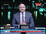 حضرة المواطن مع سيد على| حول اكتفاء مصر من الغاز وتحالف الميسا 29-9-2018