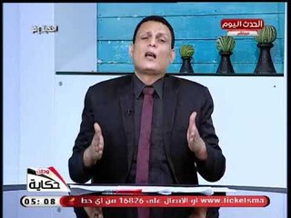 احمد كليب ينقل استغاثات أهالي الفيوم منطقة كحك بحري لعدم وجود سيارة اسعاف
