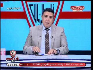 تصريح غير متوقع من أحمد الشريف بعد تعادل الزمالك وسموحة الدوري للزمالك