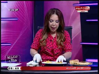 منا اغا تصدم المشاهدين وتكشف كارثة خطيرة في "الفراخ النارجيتس": عجينة فقط