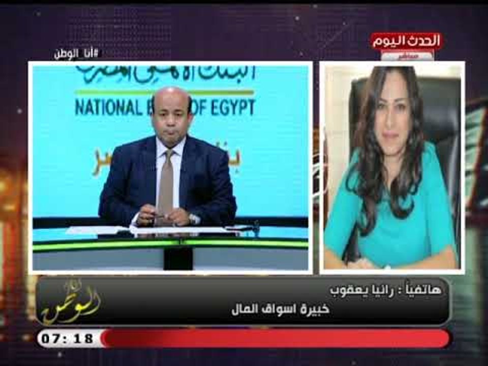 خبيرة في أسواق المال في اخطر تعليق صادم عن انهيار مؤشرات البورصة: الانهيار بدون مبرر