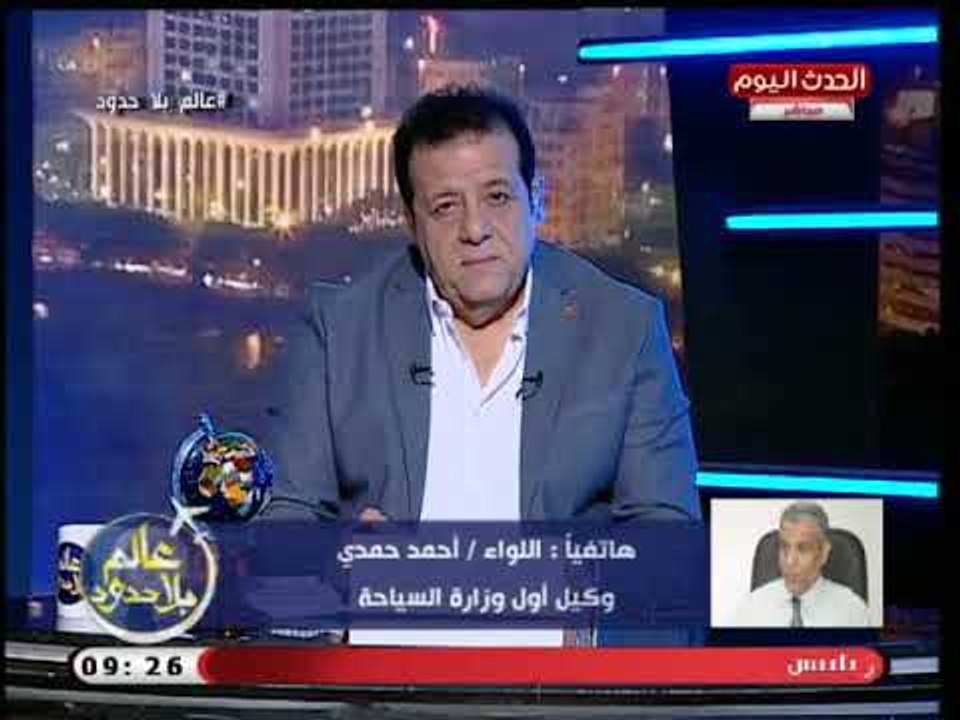 وكيل أول وزارة السياحية عن مشاركة مصر في بورصة ايطاليا السياحية: مساهمة في تقارب وجهات النظر