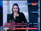 استشاري امراض الباطنة والكلي يفسر سبب وفاة مرضي الغسيل الكلوى بـ ديرب نجم