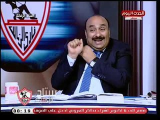 ستاد الزمالك مع أحمد جمال | مفاجأة مدوية بعد أزمة مرتضي منصور مع اللجنة الوليمبية والكاف 30-9-2018