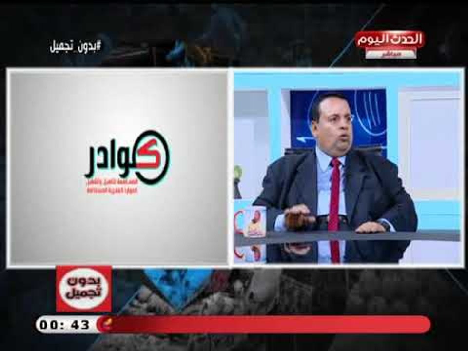 رئيس المشروع القومي لتأهيل الشباب لسوق العمل يكشف عن تدشين شركة مساهمة لتأهيل وتشغيل الشباب